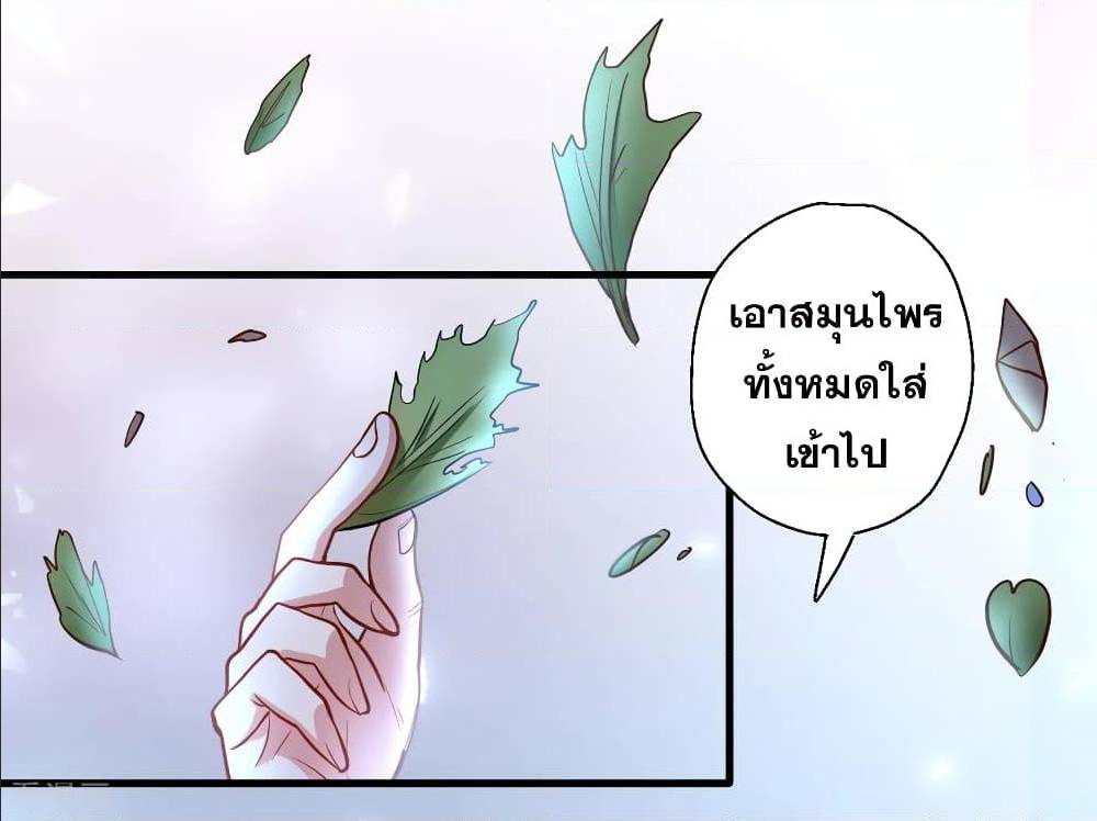 อ่านมังงะ อ่านการ์ตูน